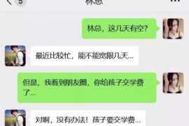 协助杨先生追讨女朋友欠债